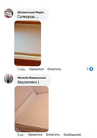 Відгук 1